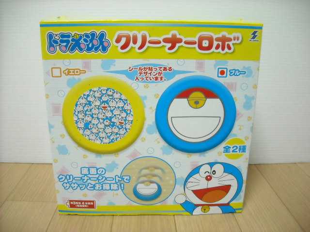 ドラえもん クリーナーロボ ブルー エスケイジャパン フローリング用 ベビー用品レンタル リサイクルぴよこ